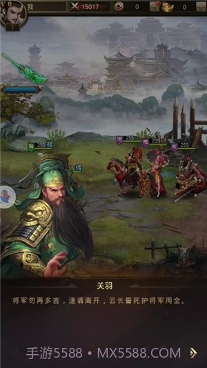 主公我还要截图2