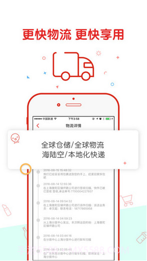 丰趣海淘截图3 丰趣海淘截图3