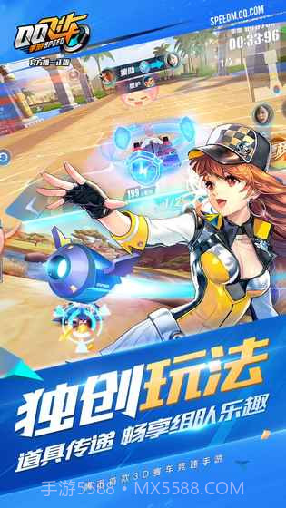 qq飞车云游戏 官方版下载截图1 qq飞车云游戏 官方版下载截图1