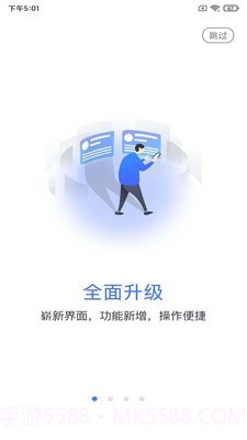 乐学网截图1