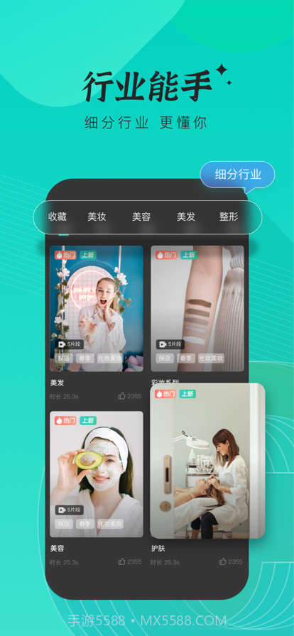 创想猫截图4 创想猫截图4