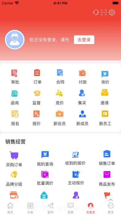 经营帮截图6 经营帮截图6