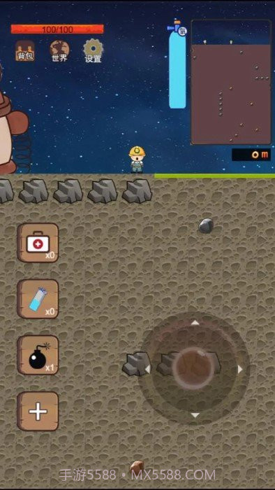 挖地小子无敌版截图1 挖地小子无敌版截图1