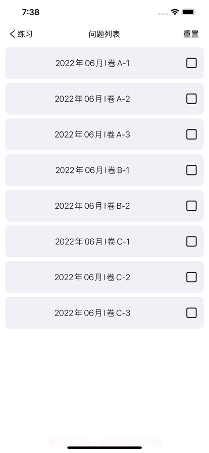CET4大学英语四级截图2 CET4大学英语四级截图2