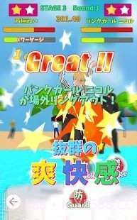 女孩相扑比赛截图2 女孩相扑比赛截图2