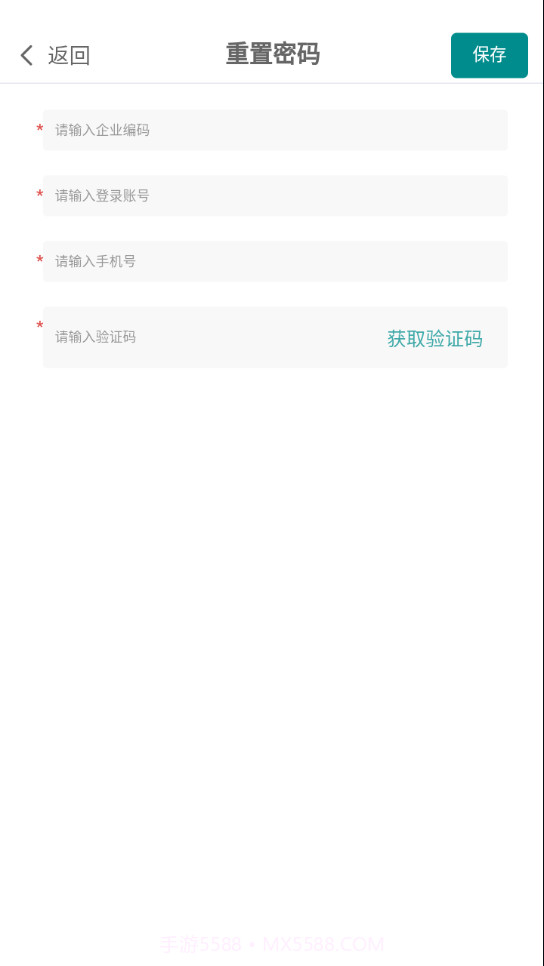 锅圈店驰截图3 锅圈店驰截图3