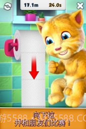 会说话的金杰截图1 会说话的金杰截图1