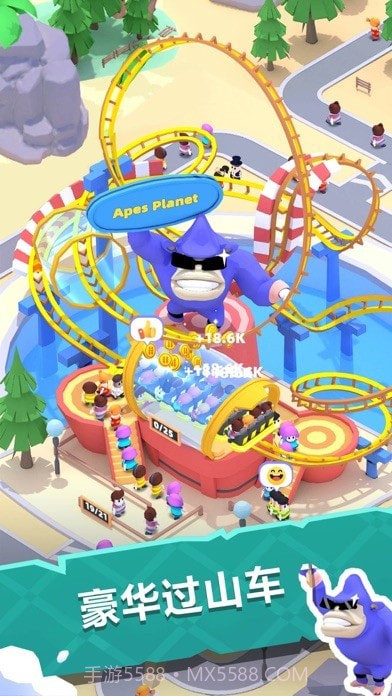 我的游乐园梦幻乐园截图2 我的游乐园梦幻乐园截图2