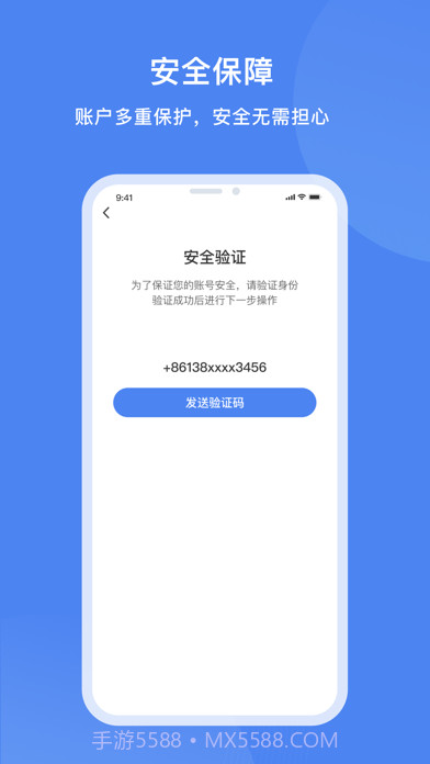 达州一卡通截图4 达州一卡通截图4