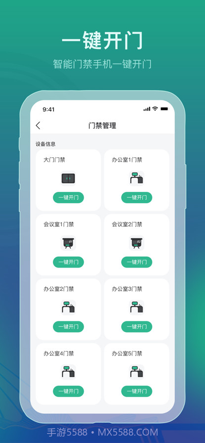 南通数字文化截图4