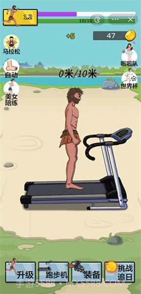 夸父追日FF菜单截图2