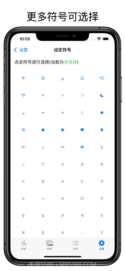 字符图形截图15
