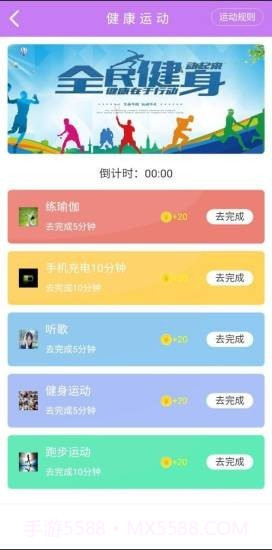 晶钰截图3 晶钰截图3
