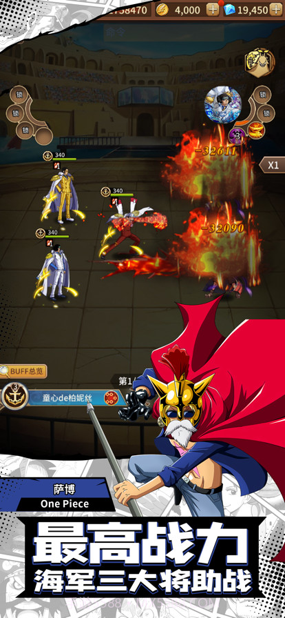 热血草帽团新世界截图3