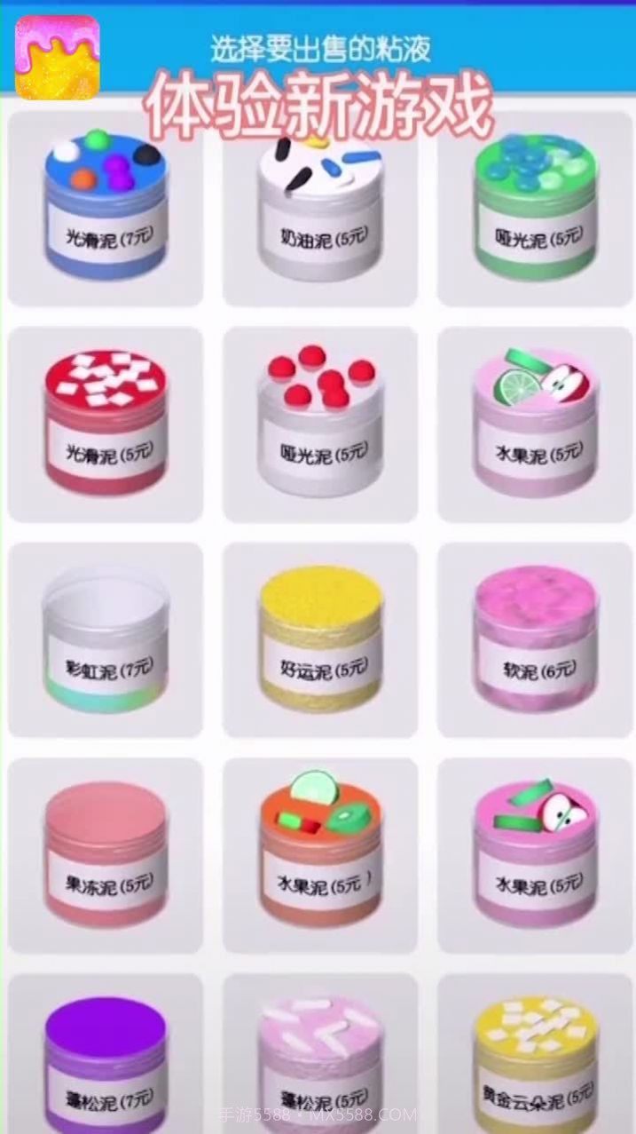 七彩软泥所以下载截图2 七彩软泥所以下载截图2