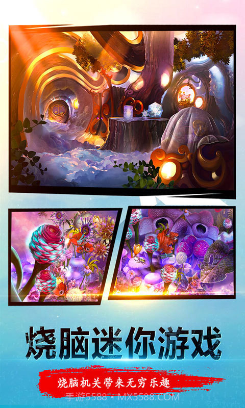 密室逃脱23迷失俱乐部截图4 密室逃脱23迷失俱乐部截图4