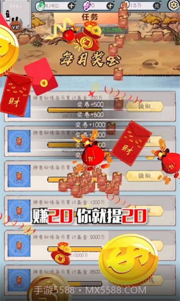 阴阳冕最新截图4 阴阳冕最新截图4