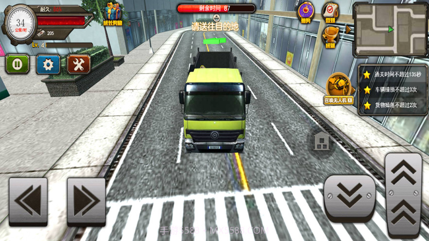 中国卡车之星截图3