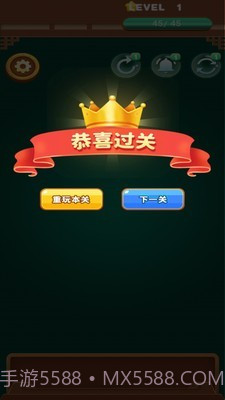 阳光点点消截图1 阳光点点消截图1