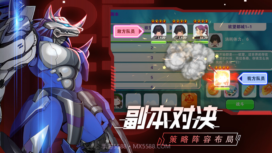 究极宝贝截图2 究极宝贝截图2