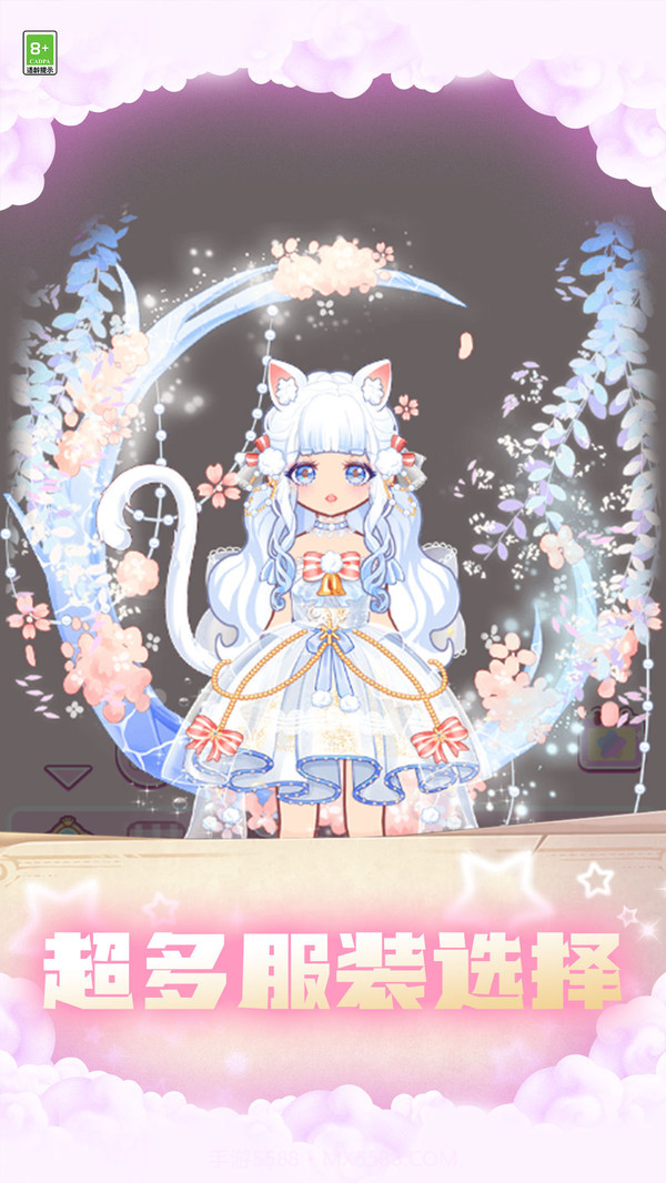 变装小仙女截图4