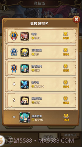 命运骑士团app截图2 命运骑士团app截图2