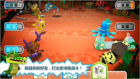 奇妙动物园截图1 奇妙动物园截图1