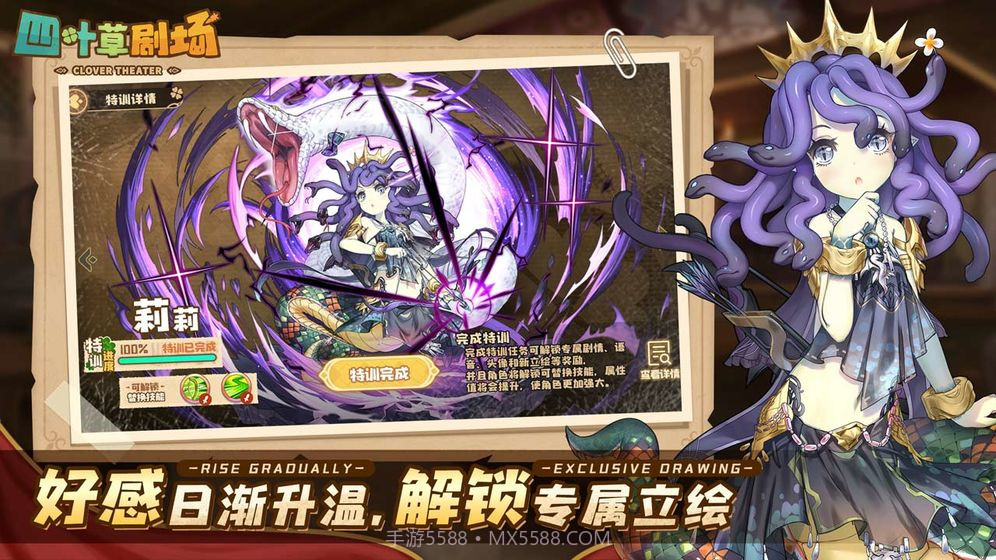 四叶草剧场最新版截图2 四叶草剧场最新版截图2