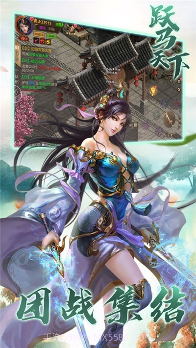 跃马天下群雄割据截图1