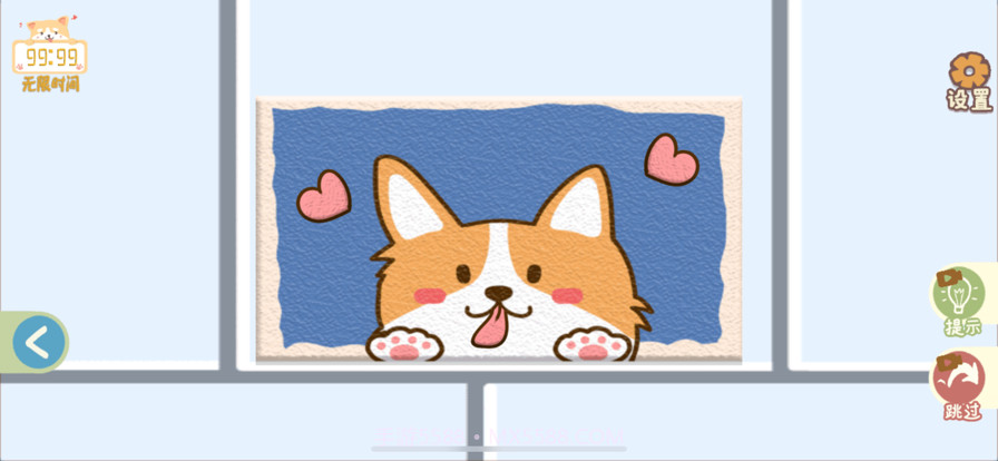 指尖收纳模拟器截图4