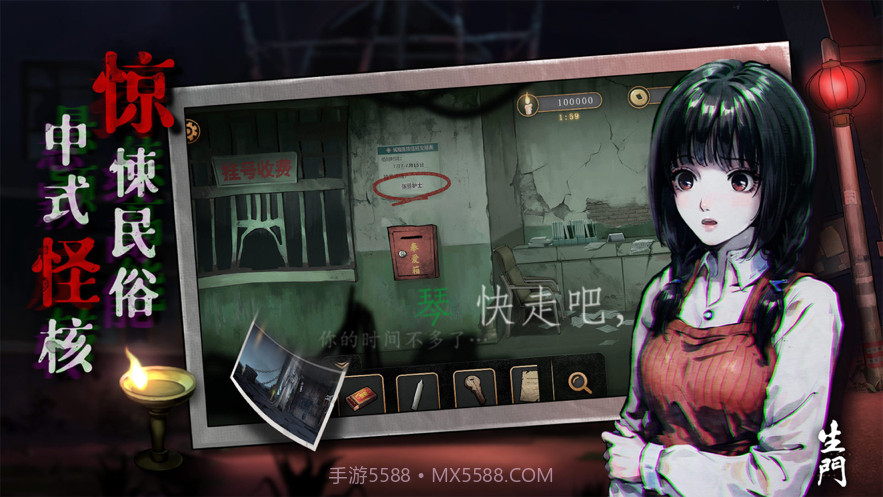 密室逃脱之离奇失踪截图2