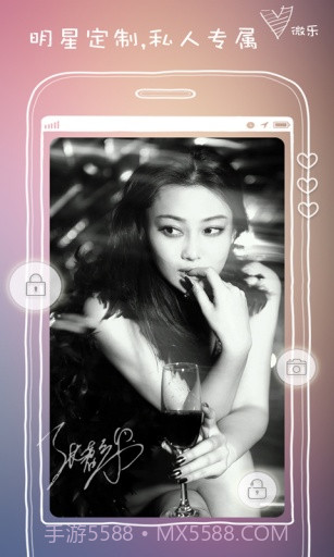 微乐动态壁纸截图4