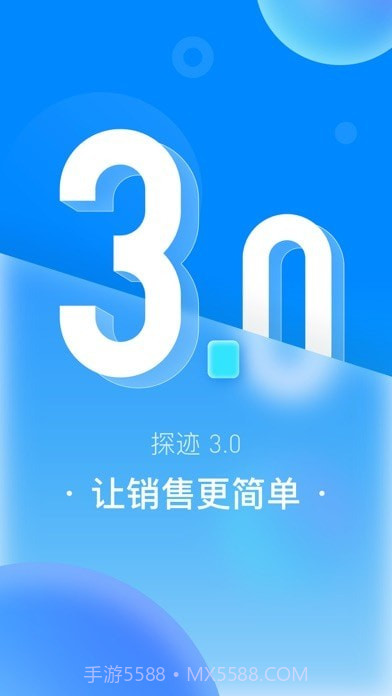 探迹洞客截图1 探迹洞客截图1
