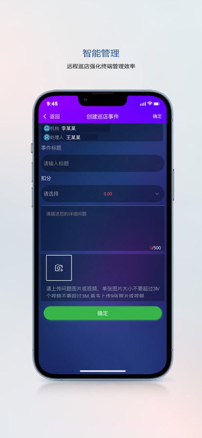 东风风神智慧展厅截图2 东风风神智慧展厅截图2