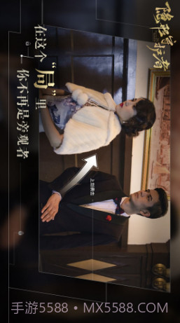 隐形守护者预约下载截图2 隐形守护者预约下载截图2