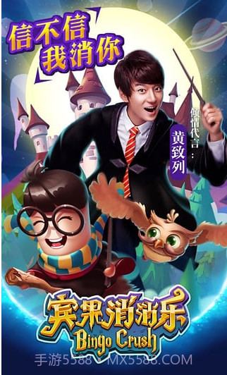 宾果消消乐旧版本截图3 宾果消消乐旧版本截图3