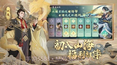 上古有灵妖截图2