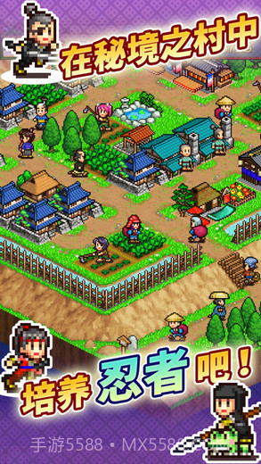 合战忍者村物语截图1 合战忍者村物语截图1
