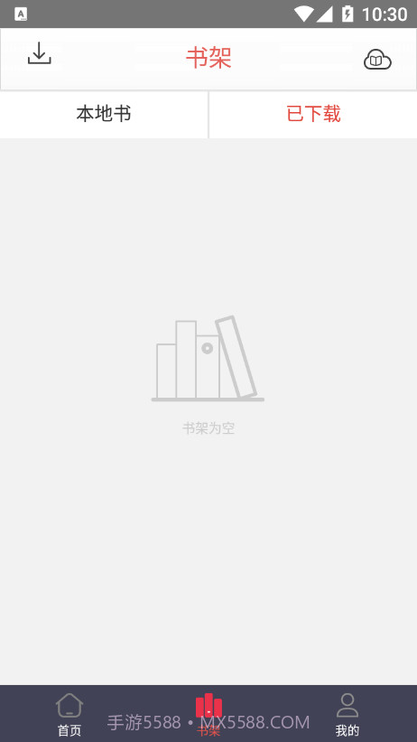 喜阅阁截图1 喜阅阁截图1