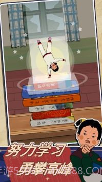 王蓝莓的机智生活免广告版截图3