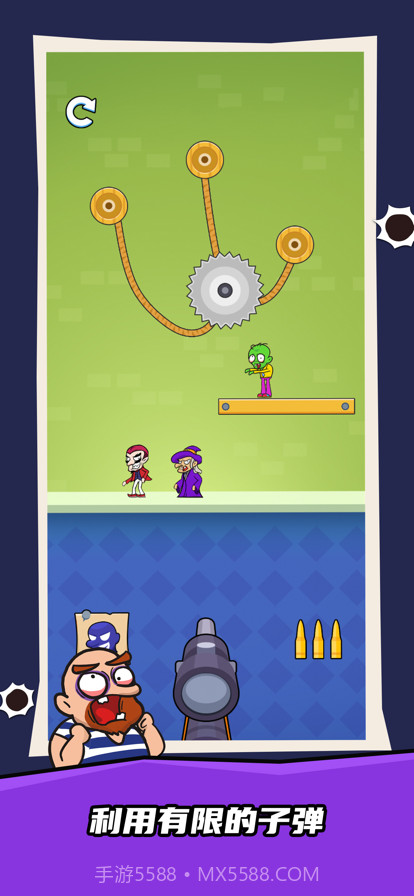 疯狂的狙击手截图2