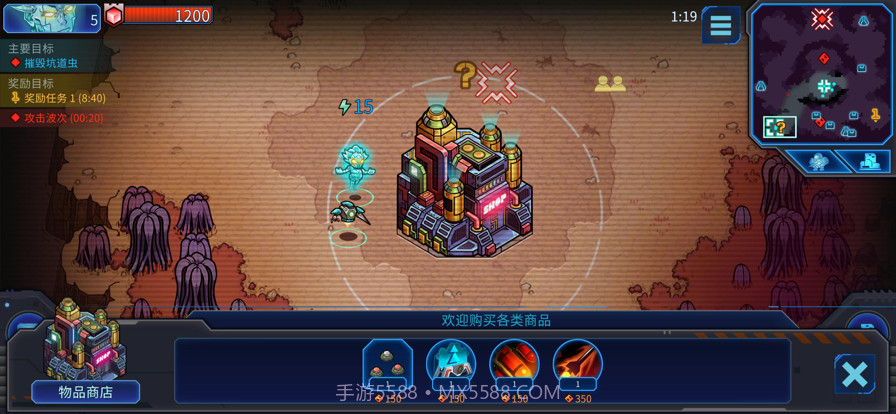 异星指令截图9 异星指令截图9