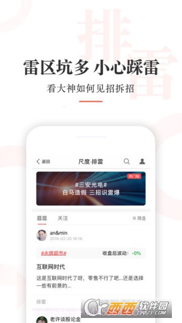 尺度科技截图1 尺度科技截图1