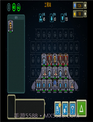 银河围城2截图2 银河围城2截图2