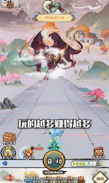 阴阳冕最新截图1 阴阳冕最新截图1