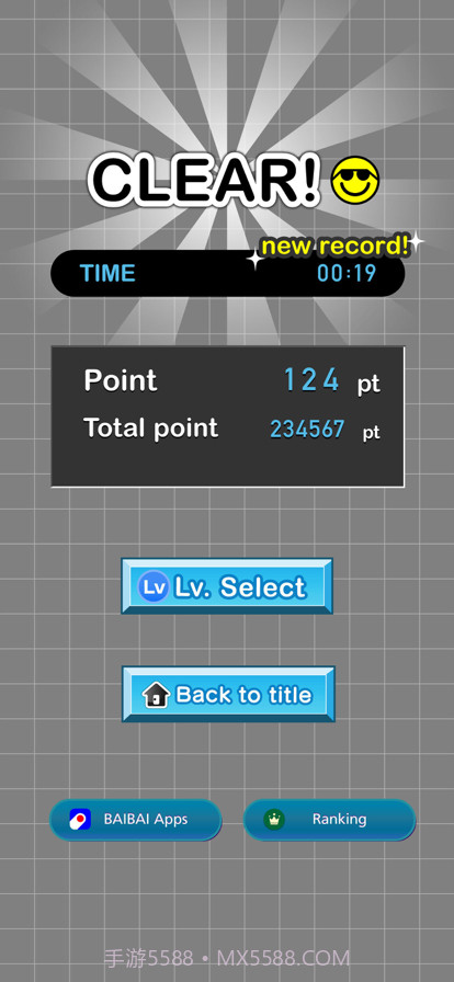 经典扫雷截图5 经典扫雷截图5