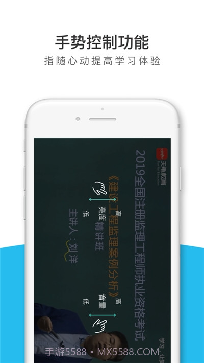 监理工程师全题库截图3