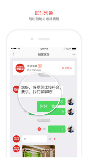 淘工作截图3 淘工作截图3