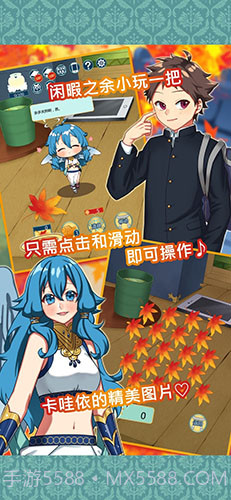 告知天使与百年秘宝截图3 告知天使与百年秘宝截图3