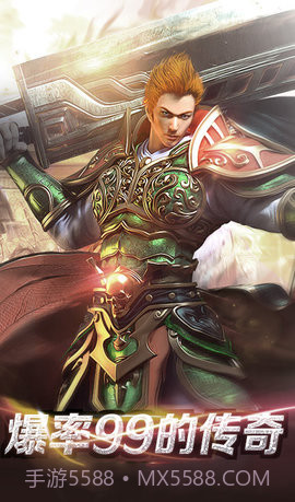 战神破晓截图2 战神破晓截图2